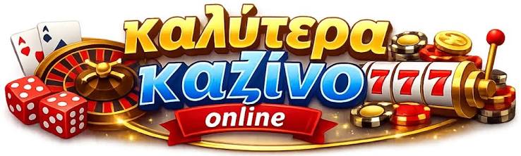 Νέα Καζίνο για Έλληνες Παίκτες Ανακαλύψτε τις Νέες Ευκαιρίες 516484771 Νέα Καζίνο για Έλληνες Παίκτες Ανακαλύψτε τις Νέες Ευκαιρίες 516484771