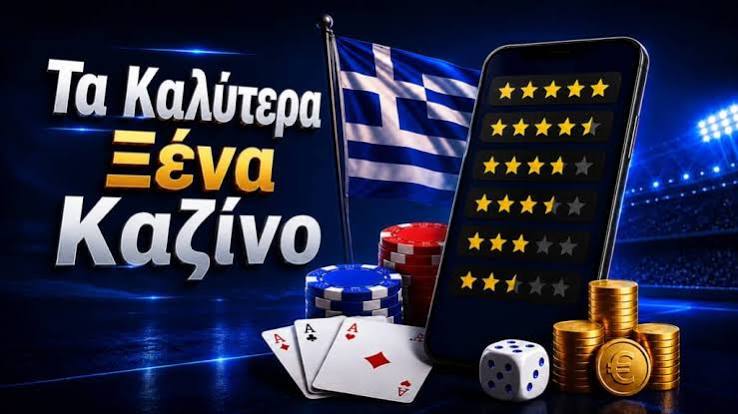Ζωντανά Καζίνο στην Ελλάδα Η Νέα Εποχή του Διαδικτυακού Gaming Ζωντανά Καζίνο στην Ελλάδα Η Νέα Εποχή του Διαδικτυακού Gaming